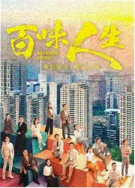 色影视 长夜将明 电视剧海报
