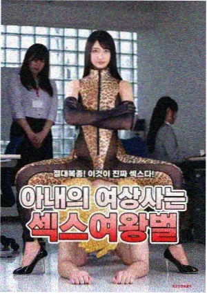 色影视 山中来信 电视剧海报