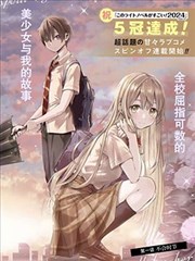 色影视 最后一格 漫画改海报